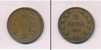 Монета 1881 – 1894 Александр III 10 пенни Медь 1890