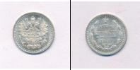 Монета 1881 – 1894 Александр III 5 копеек Серебро 1889