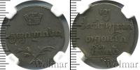 Монета 1801 – 1825 Александр I 2 абаз Серебро 1812
