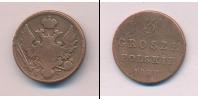 Монета 1825 – 1855 Николай I 3 гроша Медь 1828