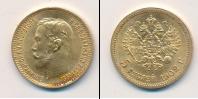 Монета 1894 – 1917 Николай II 5 рублей Золото 1902