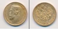 Монета 1894 – 1917 Николай II 5 рублей Золото 1900