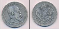 Монета 1881 – 1894 Александр III 1 рубль Серебро 1892
