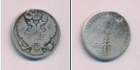 Монета 1825 – 1855 Николай I 30 копеек Серебро 1836