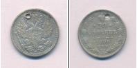 Монета 1881 – 1894 Александр III 20 копеек Серебро 1890