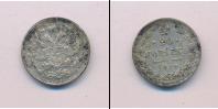 Монета 1894 – 1917 Николай II 20 копеек Серебро 1916