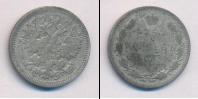 Монета 1894 – 1917 Николай II 15 копеек Серебро 1899