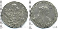 Монета 1730 – 1740 Анна Иоанновна 1 полтина Серебро 1738