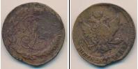 Монета 1762 – 1796 Екатерина II 5 копеек Медь 1765