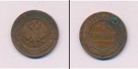 Монета 1881 – 1894 Александр III 1 копейка Медь 1893