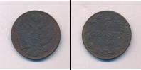 Монета 1825 – 1855 Николай I 3 гроша Медь 1840