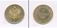 Монета 1855 – 1881 Александр II 10 марок Золото 1879