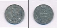 Монета 1801 – 1825 Александр I 10 копеек Серебро 1813
