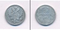 Монета 1855 – 1881 Александр II 25 пенни Серебро 1873