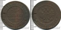Монета 1881 – 1894 Александр III 1 копейка Медь 1893