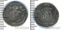 Монета 1741 – 1761 Елизавета Петровна 5 копеек Серебро 1761