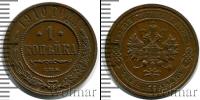 Монета 1894 – 1917 Николай II 1 копейка Медь 1910