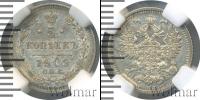 Монета 1894 – 1917 Николай II 5 копеек Серебро 1909