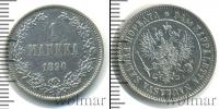Монета 1881 – 1894 Александр III 1 марка Серебро 1890