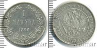 Монета 1881 – 1894 Александр III 1 марка Серебро 1890