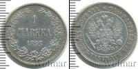 Монета 1881 – 1894 Александр III 1 марка Серебро 1893