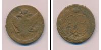 Монета 1741 – 1761 Елизавета Петровна 5 копеек Медь 1759