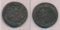 Монета 1762 – 1796 Екатерина II 5 копеек Медь 1785