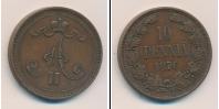 Монета 1855 – 1881 Александр II 10 пенни Медь 1876
