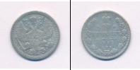 Монета 1881 – 1894 Александр III 20 копеек Серебро 1888