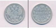 Монета 1894 – 1917 Николай II 20 копеек Серебро 1906