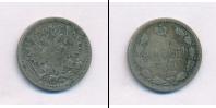 Монета 1881 – 1894 Александр III 15 копеек Серебро 1891