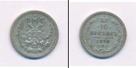 Монета 1894 – 1917 Николай II 10 копеек Серебро 1898