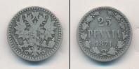 Монета 1855 – 1881 Александр II 25 пенни Серебро 1871