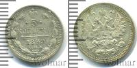 Монета 1894 – 1917 Николай II 5 копеек Серебро 1899