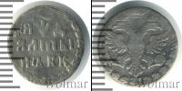 Монета 1689 – 1725 Петр I Алтын Серебро 1704