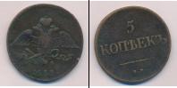 Монета 1825 – 1855 Николай I 5 копеек Медь 1838