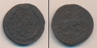 Монета 1762 – 1796 Екатерина II 1 копейка Медь 1791