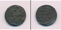 Монета 1730 – 1740 Анна Иоанновна 1 полушка Медь 1736