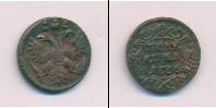 Монета 1730 – 1740 Анна Иоанновна 1 полушка Медь 1736