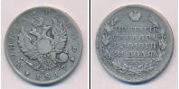 Монета 1801 – 1825 Александр I 1 рубль Серебро 1817