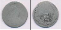 Монета 1762 – 1796 Екатерина II 1 гривенник Серебро 1789