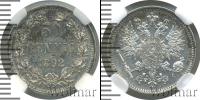 Монета 1881 – 1894 Александр III 50 пенни Серебро 1892