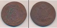 Монета 1762 – 1796 Екатерина II 5 копеек Медь 1765