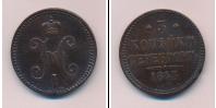 Монета 1825 – 1855 Николай I 3 копейки Медь 1843