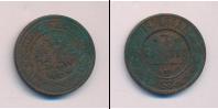 Монета 1881 – 1894 Александр III 3 копейки Медь 1891