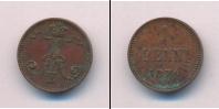 Монета 1855 – 1881 Александр II 1 пенни Медь 1876