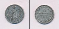 Монета 1855 – 1881 Александр II 10 копеек Серебро 1857