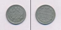 Монета 1881 – 1894 Александр III 10 копеек Серебро 1889