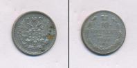 Монета 1881 – 1894 Александр III 10 копеек Серебро 1890