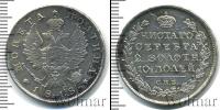 Монета 1801 – 1825 Александр I 1 полтина Серебро 1818